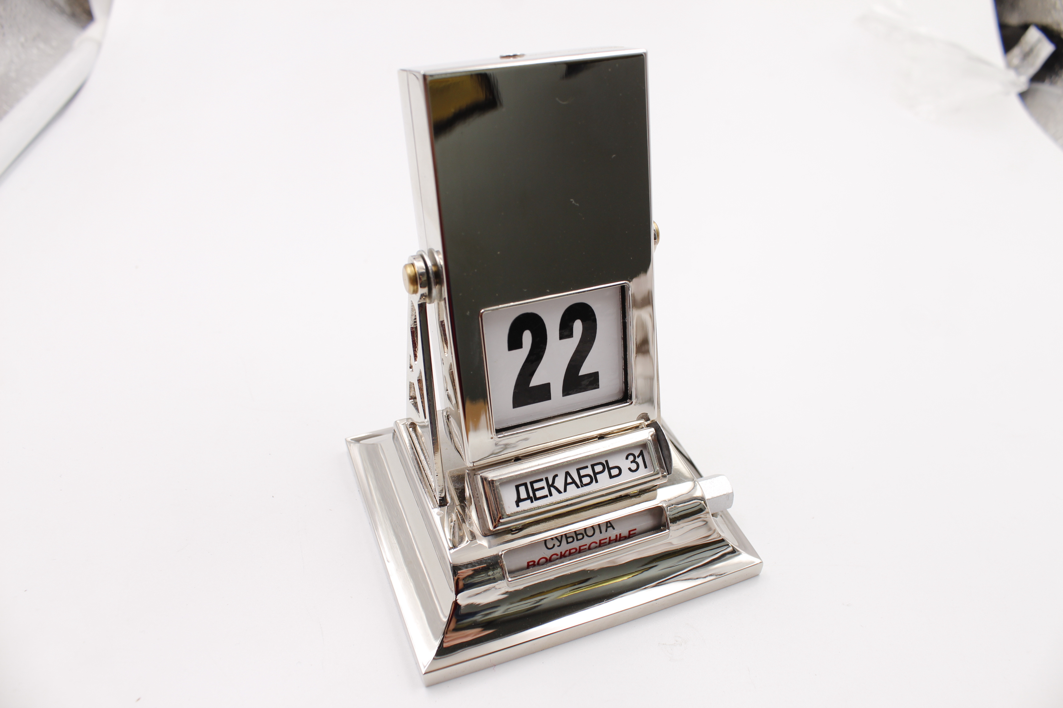 Factory Custom Russian 3D Turning Manual Zinc Alloy Metal Operation Calendar