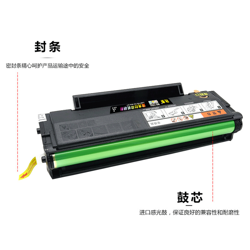 PD-211 Compatible Toner Cartridge for PANTUM PC-210 PC211 P2500 M6500 M6600 PB-210 211 Printer  Toner Replacement for