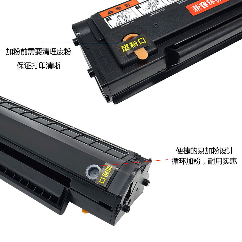 PD-211 Compatible Toner Cartridge for PANTUM PC-210 PC211 P2500 M6500 M6600 PB-210 211 Printer  Toner Replacement for