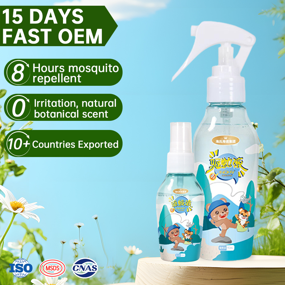 OEM Indoor Body Kid Mosquito Repellent Spray High Efficiency and Quality Pest Control Wholesale Mosquito Repellent Spray