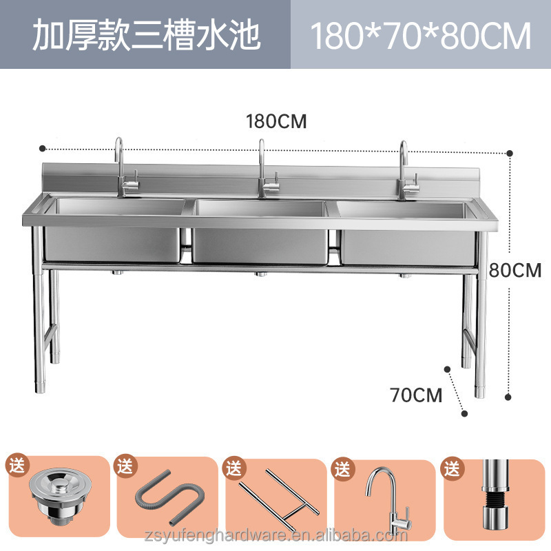 Farmhouse laundry  Commercial  stainless steel  home simple laundry triple sink Free standing stainless steel sink