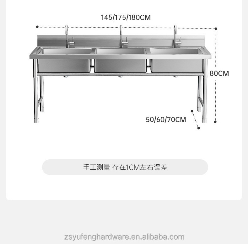 Farmhouse laundry  Commercial  stainless steel  home simple laundry triple sink Free standing stainless steel sink