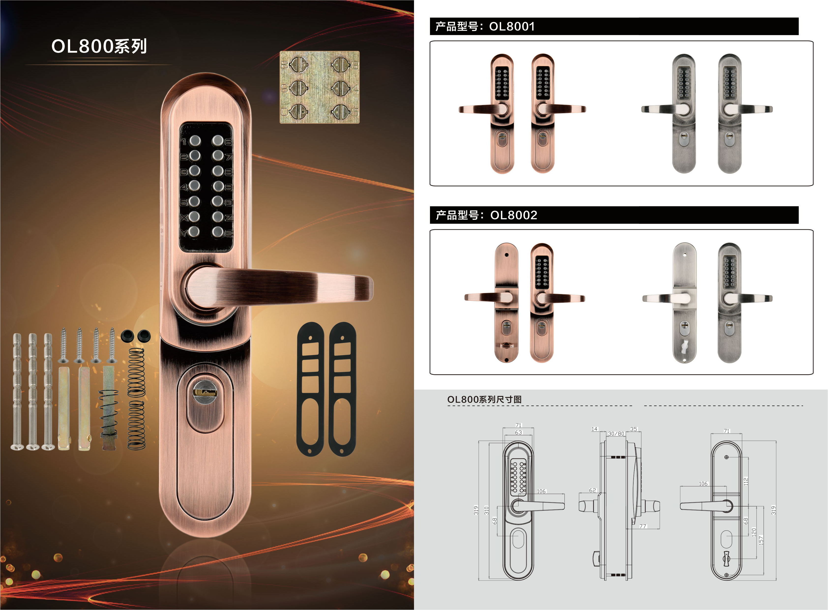 Customize 8525 multi-point mortise and tenon sliding multi-lock security lock three-point door lock body and roller latch