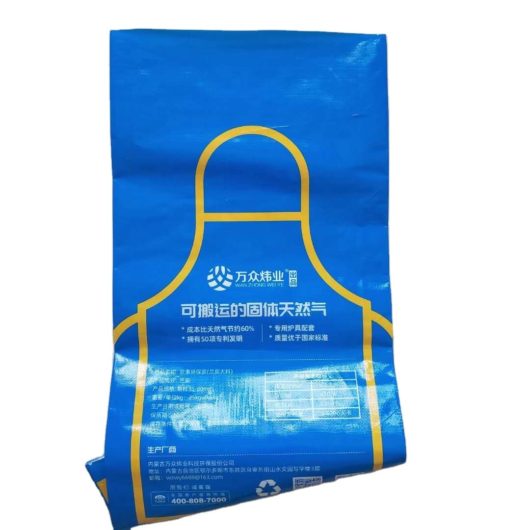 pp 25kg rice  animal feed empty sack 50kg polypropylene woven bags