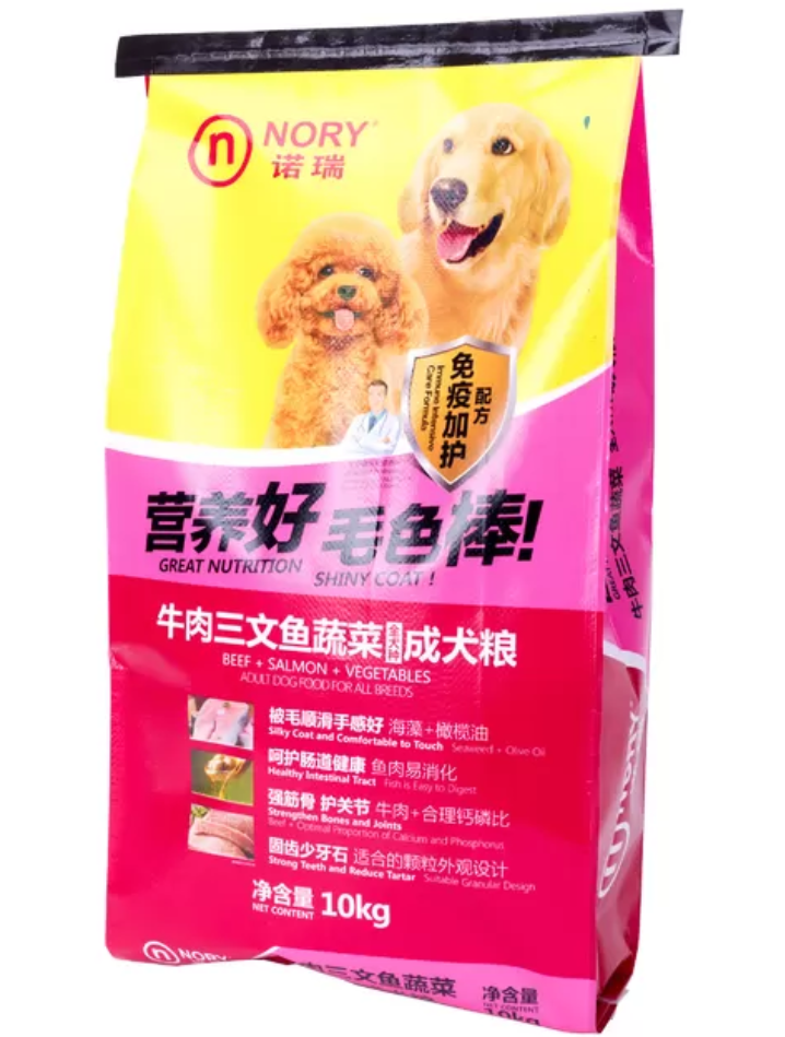 online big side bottom gusset customized animal feed chicken bird dog and cat litter beef jerky pet food plastic packaging bag