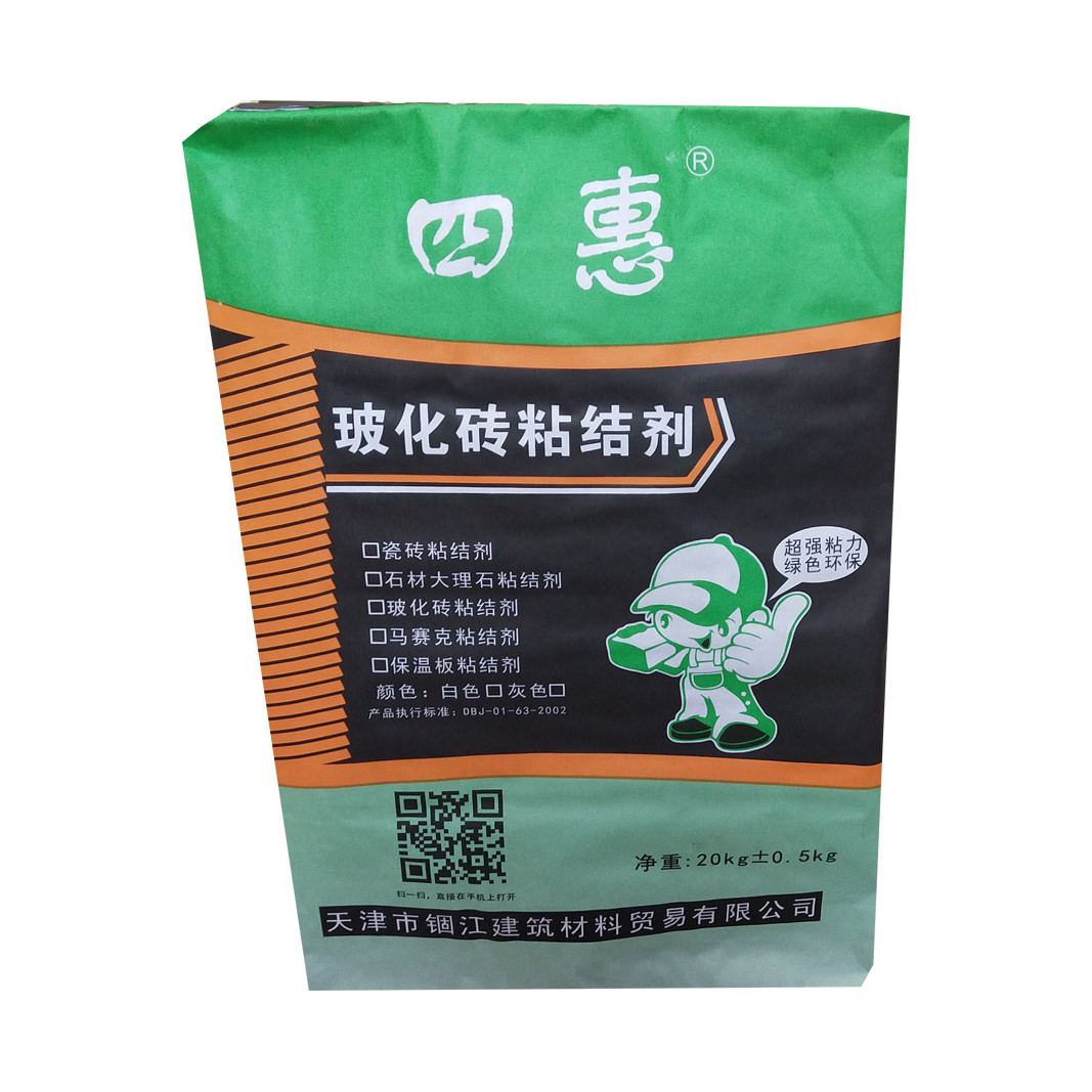 tile adhesive cement package empty kraft paper bag for 20kg