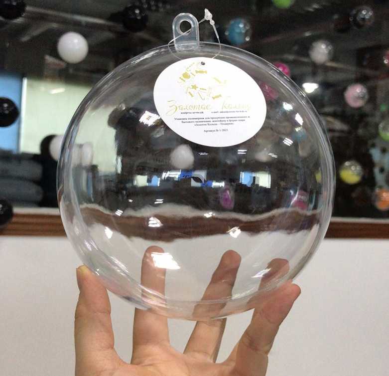 Hard openable transparent hollow ball clear acrylic transparent plastic sphere