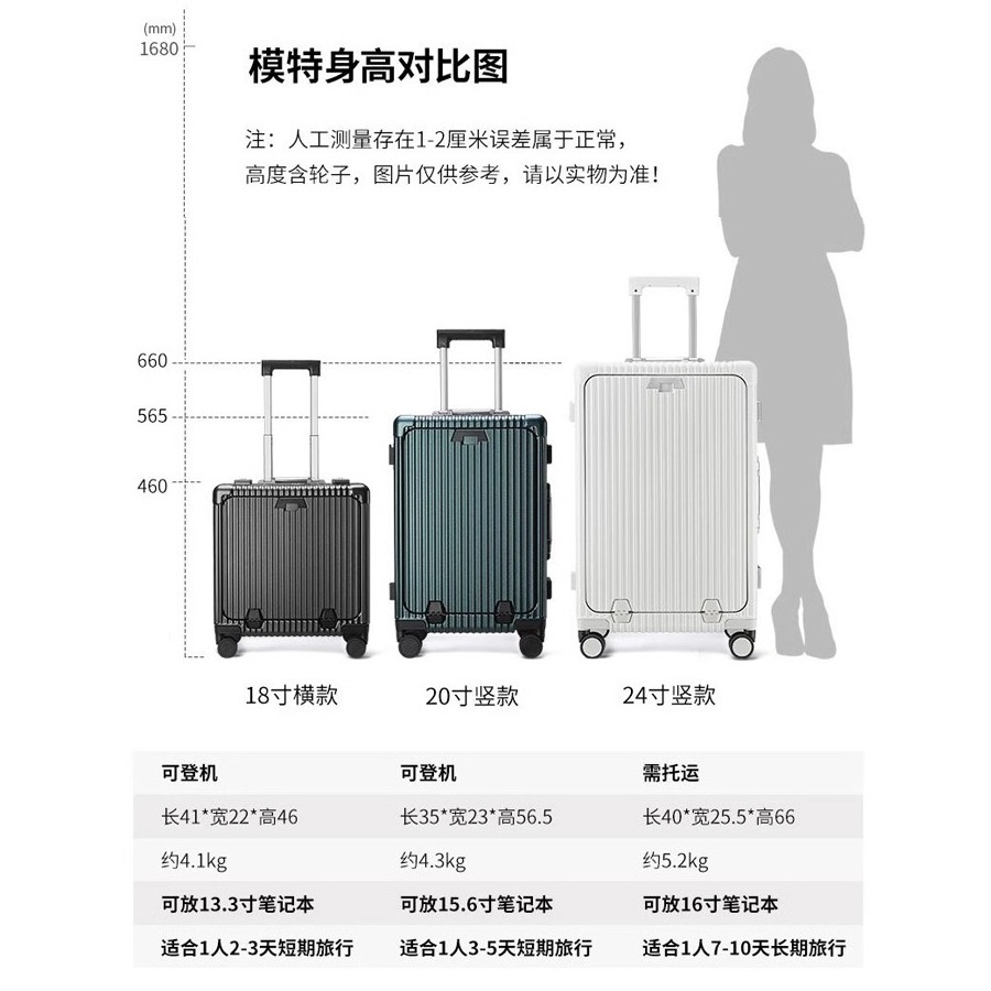 2024 Popular Luggage Front Open Pull Rod Aluminum Frame Large Capacity Usb Charging With Cup Holder Onboard Airline Luggage