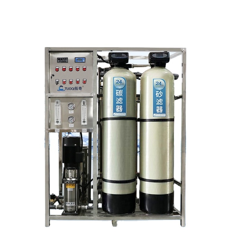 0.25T/H Purification drinking Ro Water Treatment machinery Reverse Osmosis System