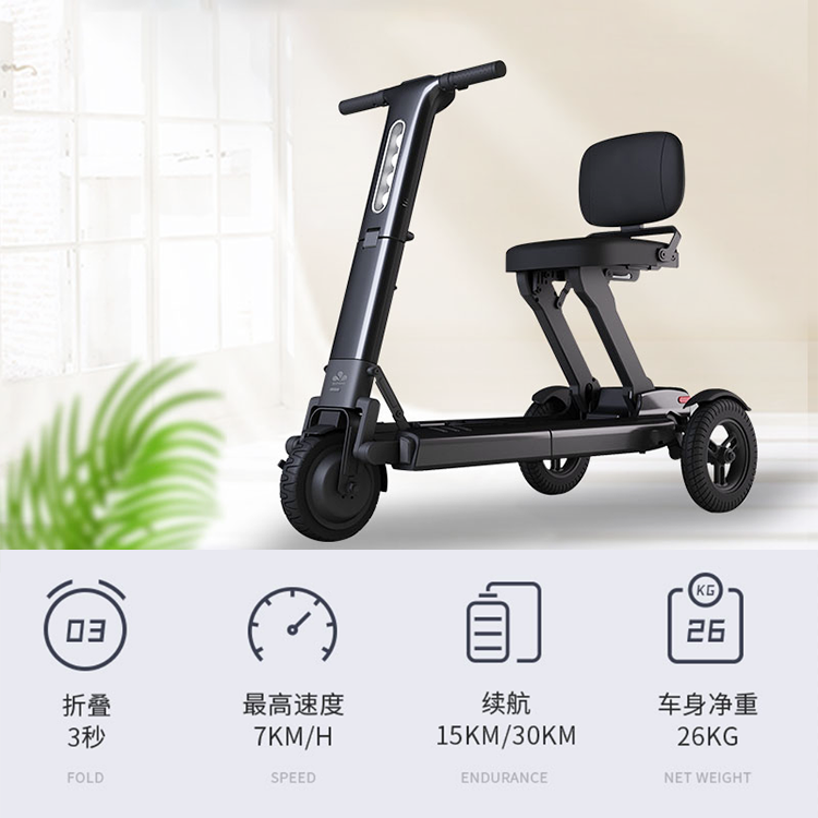 Fashionable Electric Tricycle 3 Wheels Electric Tricycles 3S Quick Foldable Mobility Scooter For Adults Elderly