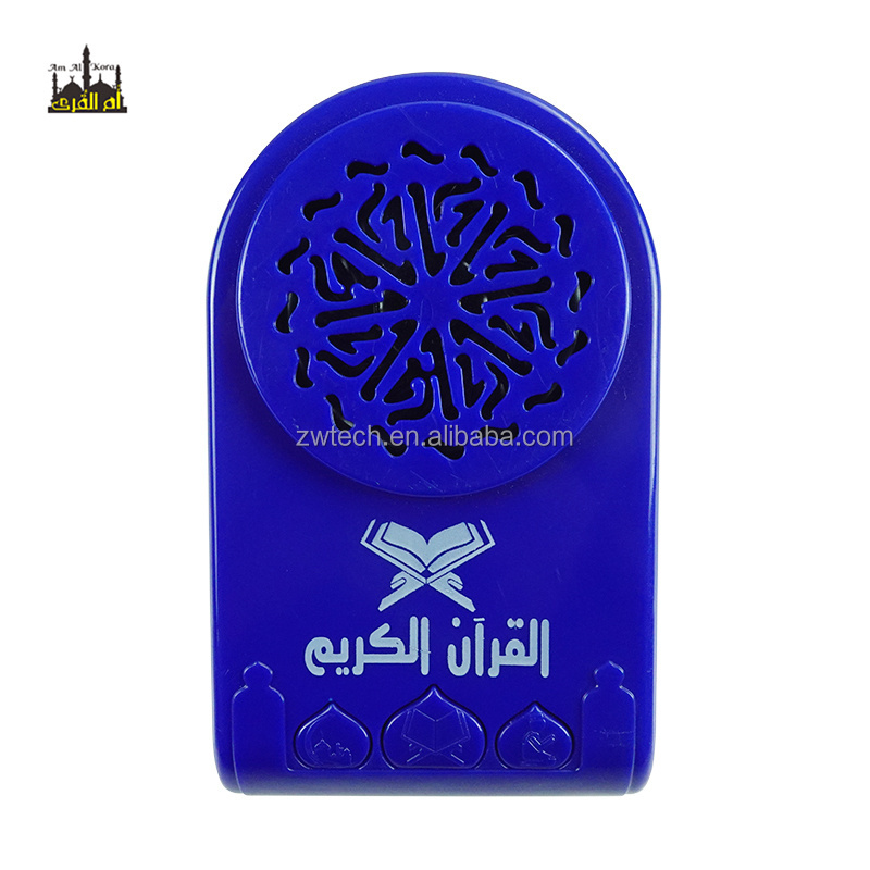 Sejadah Azan Clock 24 Hours Zikir Plug Muslim Gift Koran Speakers Quran Player Cheap Reader Pen Electronic