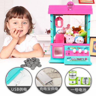 Children Game Coin Operated Mini Toy Gift Claw Machine Funny Gift Crane Machine for kids