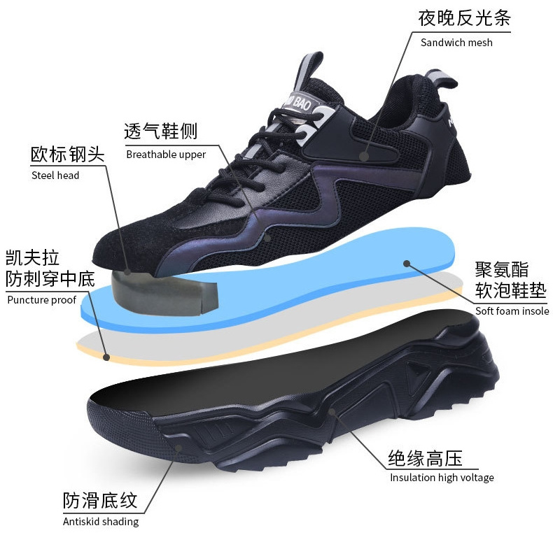 Women wide anti slip steel toe security work shoes breathable insulated industrial safety shoes