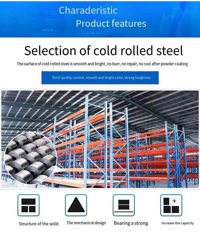 Customizable adjustable industrial warehouse goods storage shelving system heavy duty warehouse shelving supermarket shelving