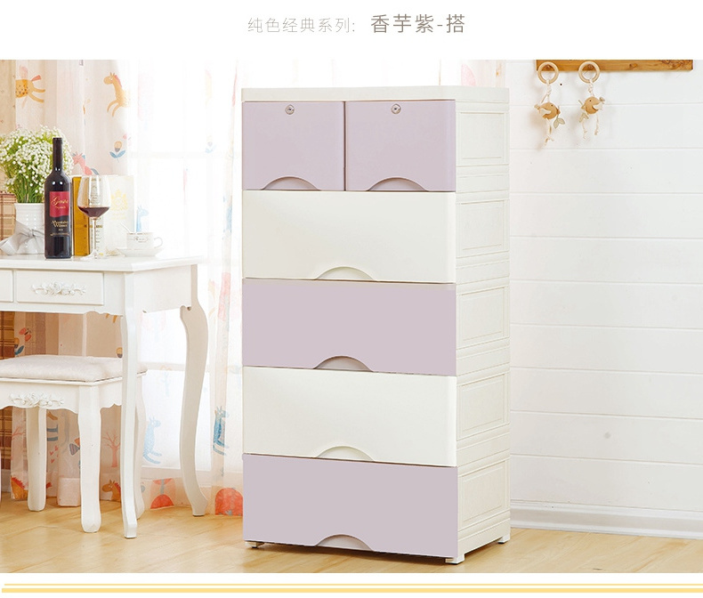 Bedroom furniture thickened drawer storage PP plastic baby closet multi-layer assembled closet with wheels plastic wardrobes