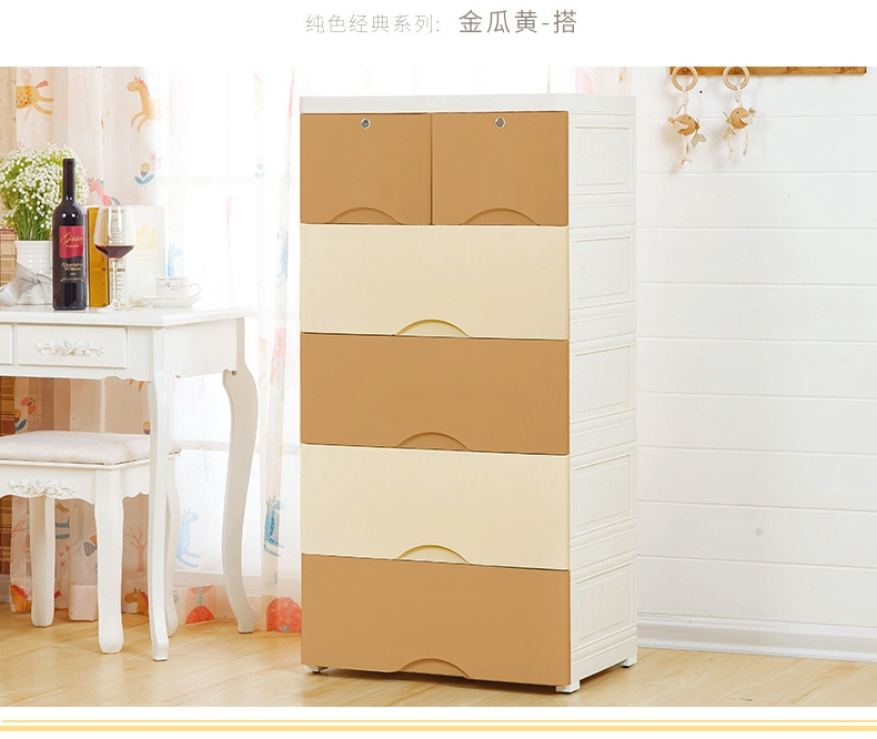 Bedroom furniture thickened drawer storage PP plastic baby closet multi-layer assembled closet with wheels plastic wardrobes