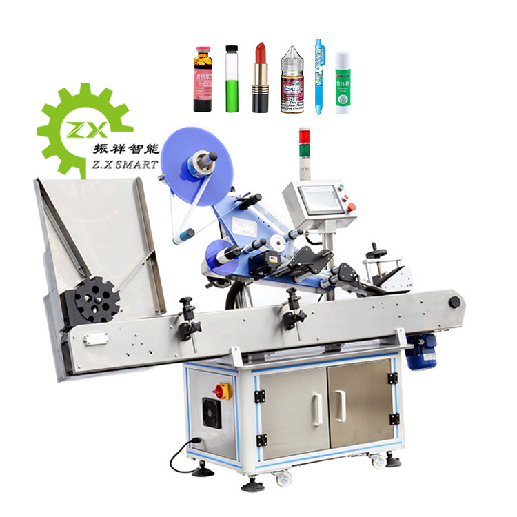 ZXSMART Automatic Horizontal Vial Oral Small Bottle Cosmetic Tube Labeling Machine