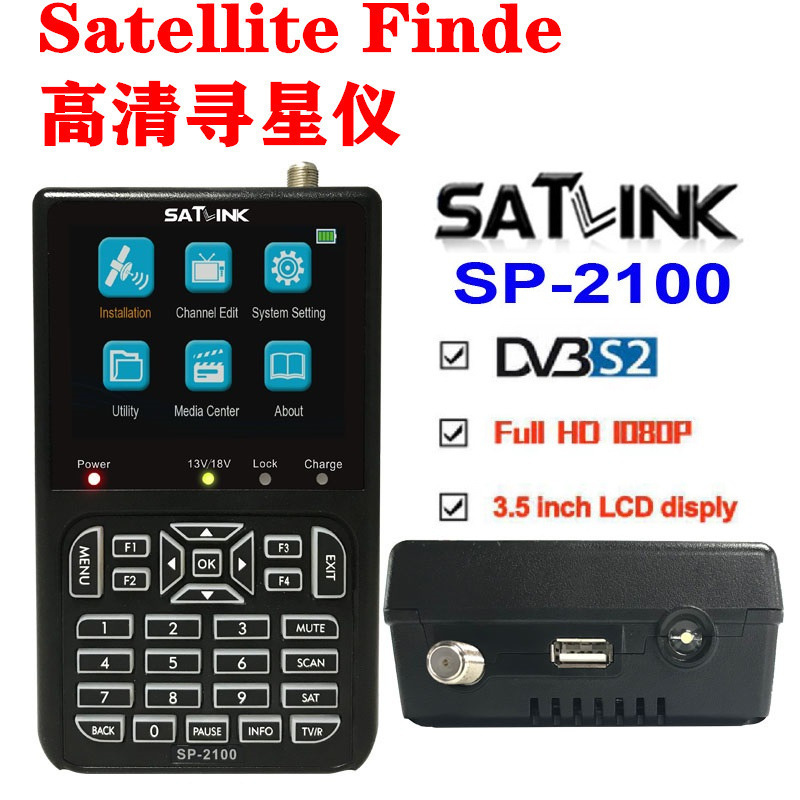 3.5inch LCD HD DVB-S Satellite Receiver Meter MPEG-4 Satfinder SATLINK SP-2100