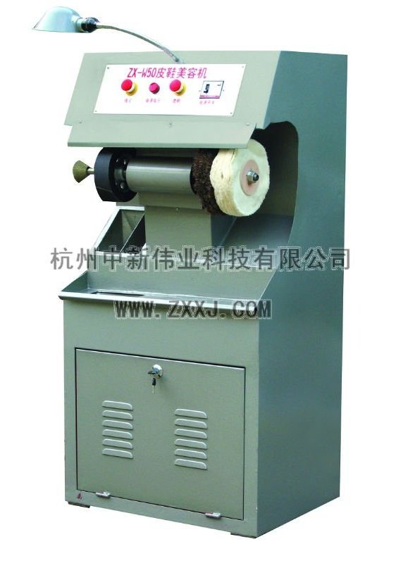 Shoe Repair Machine ZX-50