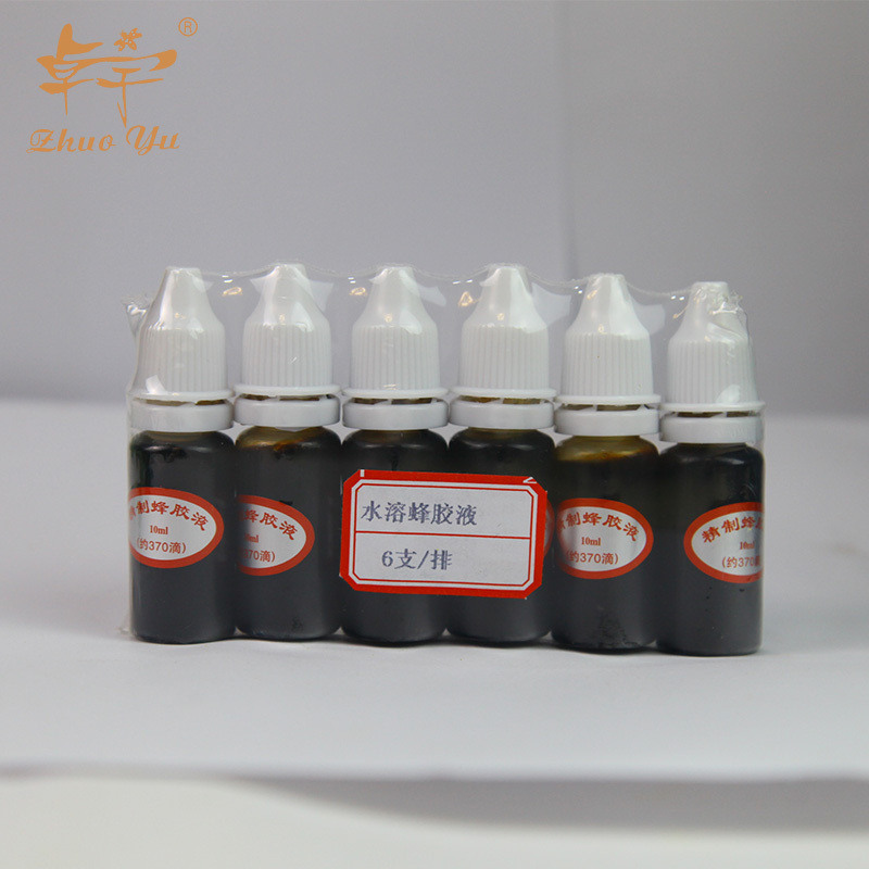 Wholesale OEM ODM Custom Exquisite Packaging Small Capacity 10ML Natural Pure Dark Brown Water-soluble Bee Propolis Liquid Oil