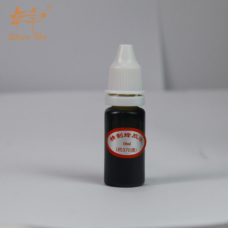 Wholesale OEM ODM Custom Exquisite Packaging Small Capacity 10ML Natural Pure Dark Brown Water-soluble Bee Propolis Liquid Oil