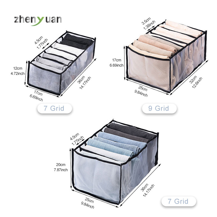 Factory free samples Mesh clothes storage box shirt panties organizer foldable jeans pants storage box closet underwear storage