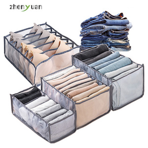 Factory free samples Mesh clothes storage box shirt panties organizer foldable jeans pants storage box closet underwear storage