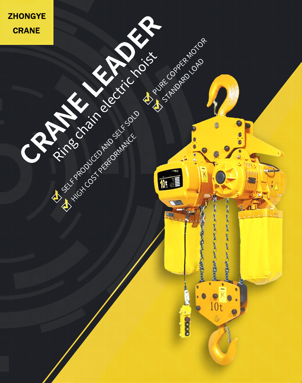 customized 0.5 1 2 3 5 10 20 ton electric chain hoist used on workshop ...