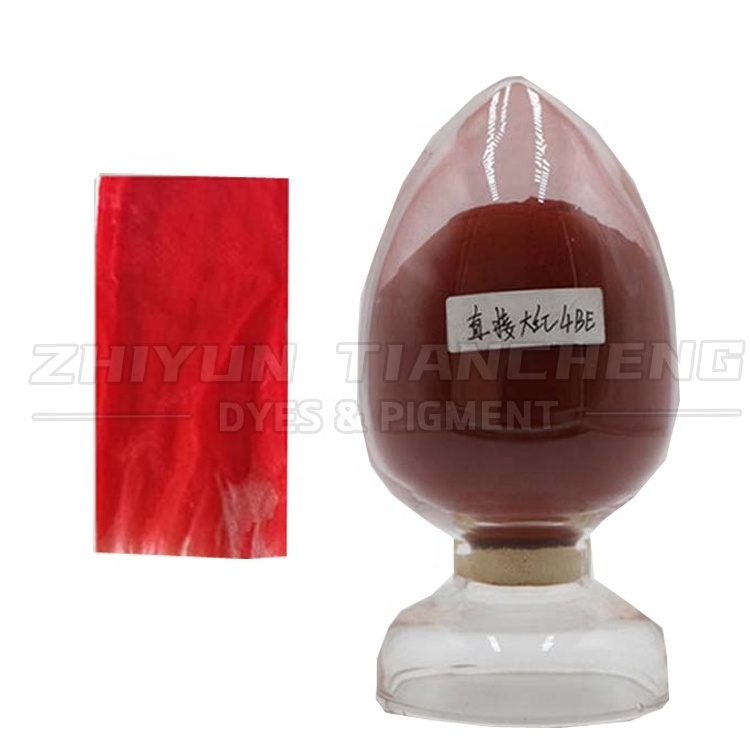 Textile Fabric & Paper Dyeing Direct Congo Red CAS 573-58-0