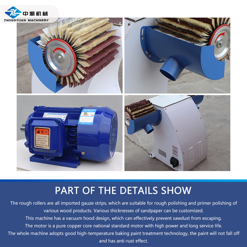 Wood wire brush sanding machine metal brush solid wood sanding brushing machine electric wooden rod sanding machine