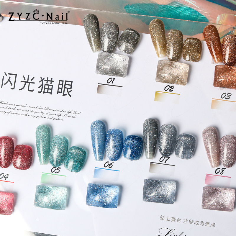 2022 new sale 3D Nail Art Cat Eyes Gel 8 colors  Polish Strong Magnet Stick Magnetic Pen Tools 5Pcs