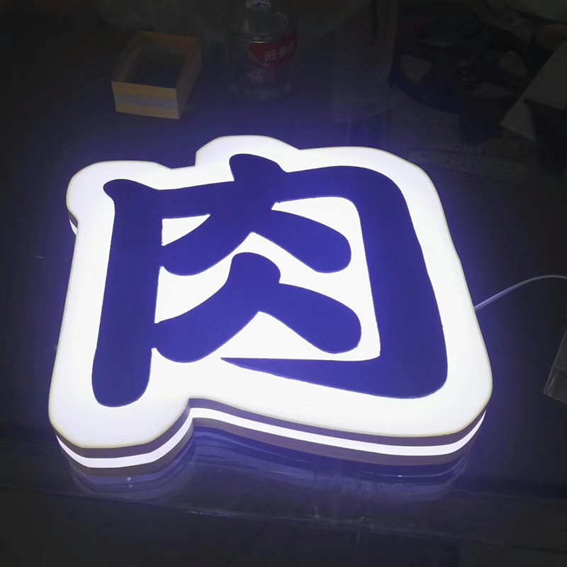 2023 Top Quality 3D Mirror Neon Light Fancy Luminous Characters Custom Led Decoration