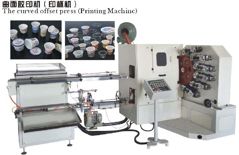 Best price automatic multi colour plastic cup offset printing machine