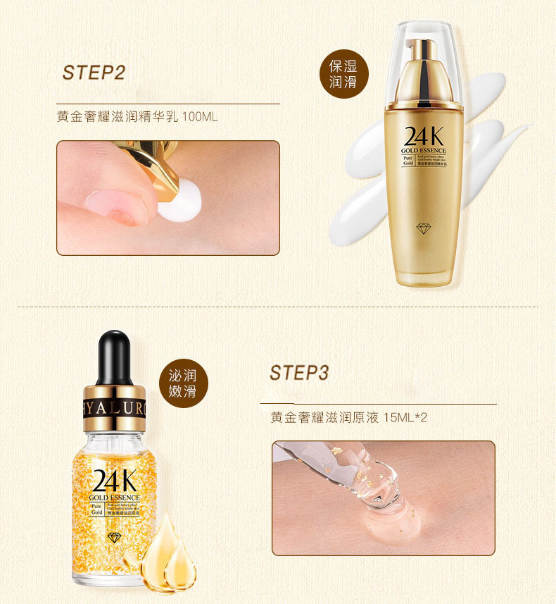 women facial kit face moisturizing gold glowing whitening skin care set custom logo 24k gold anti-aging skin care gold set (new)