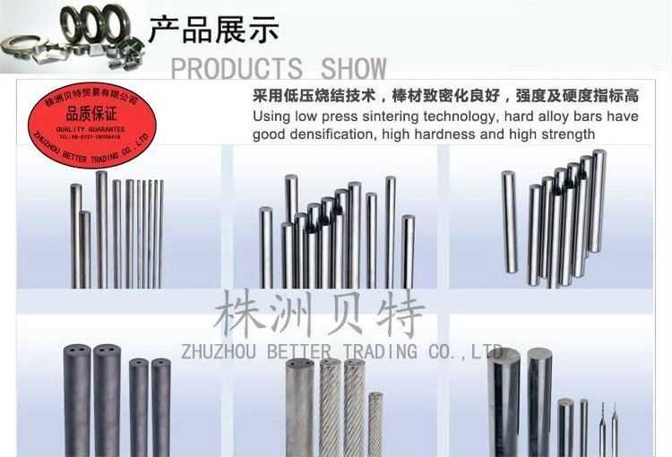 High quality tungsten carbide rods for sale, grade YG6X, YG10X, YL10.2 in large stock and low price