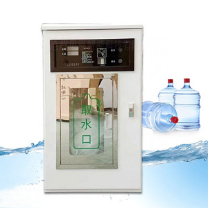 self-help Mountain spring water machine ice cube  vending machine purified water