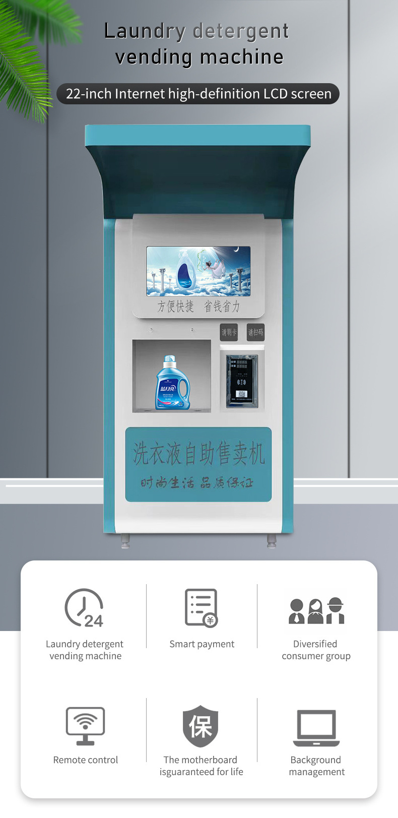 3-piece liquid soap dispenser bathroomProfessional manufacturing with wifi payment  detergent vending machine