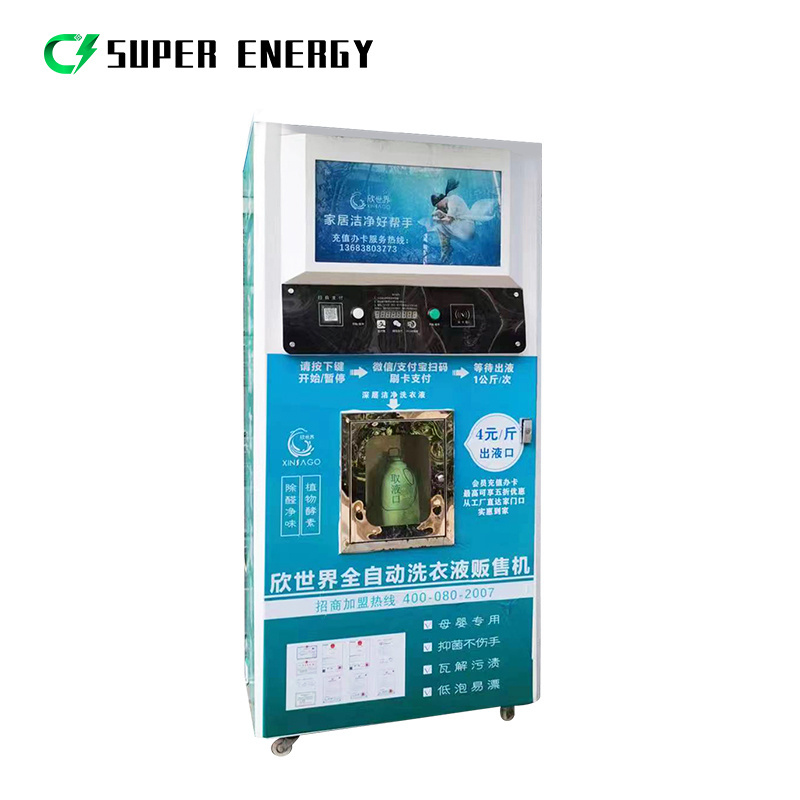 Liquid vending machine coin operated full automatic liquid smart vending machine for sale variety of liquids