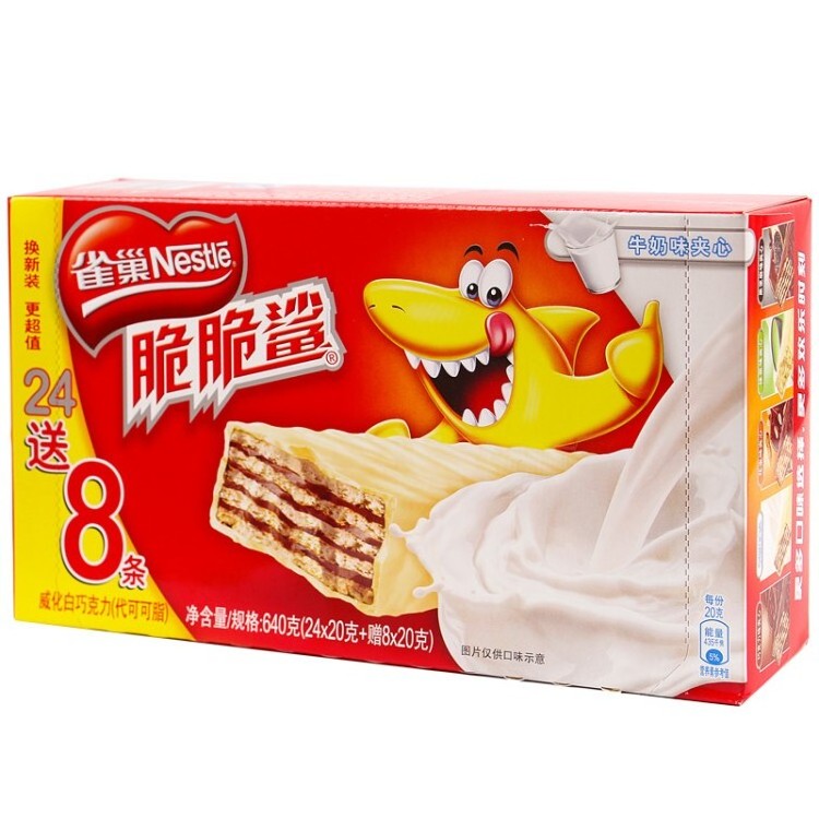 wholesaled Chocolate wafer Biscuit Cookie Crispy Wafer 640g