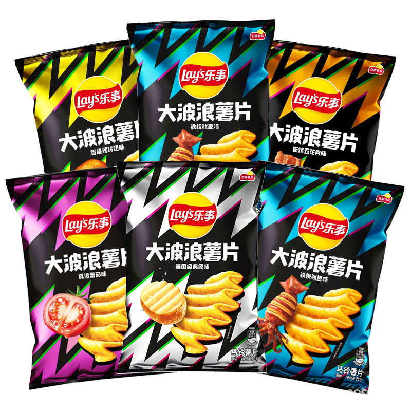 Wholesale Asian snacks Multi-flavored lays potato chips wave shaped lays chips 70g