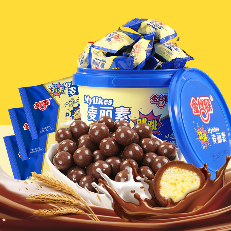 Wholesale delicious chocolate Chinese famous brand mylikes chocolate ball 118g chocolate candy