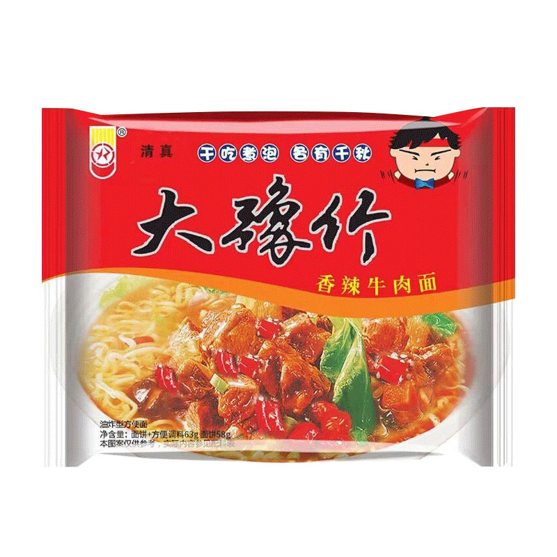 Wholesale low price Chinese Fast Noodle Ramen Halal Instant Noodle Soup 70g*30 bags