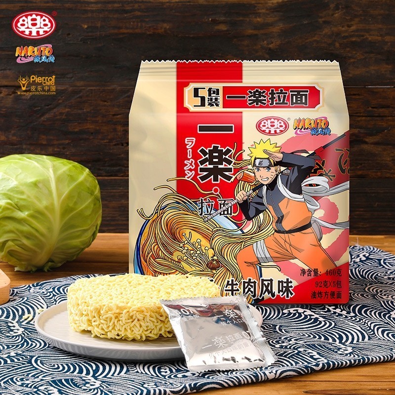 Instant Ramen Noodle Soup Beef flavored Yile ramen Noodles 460g