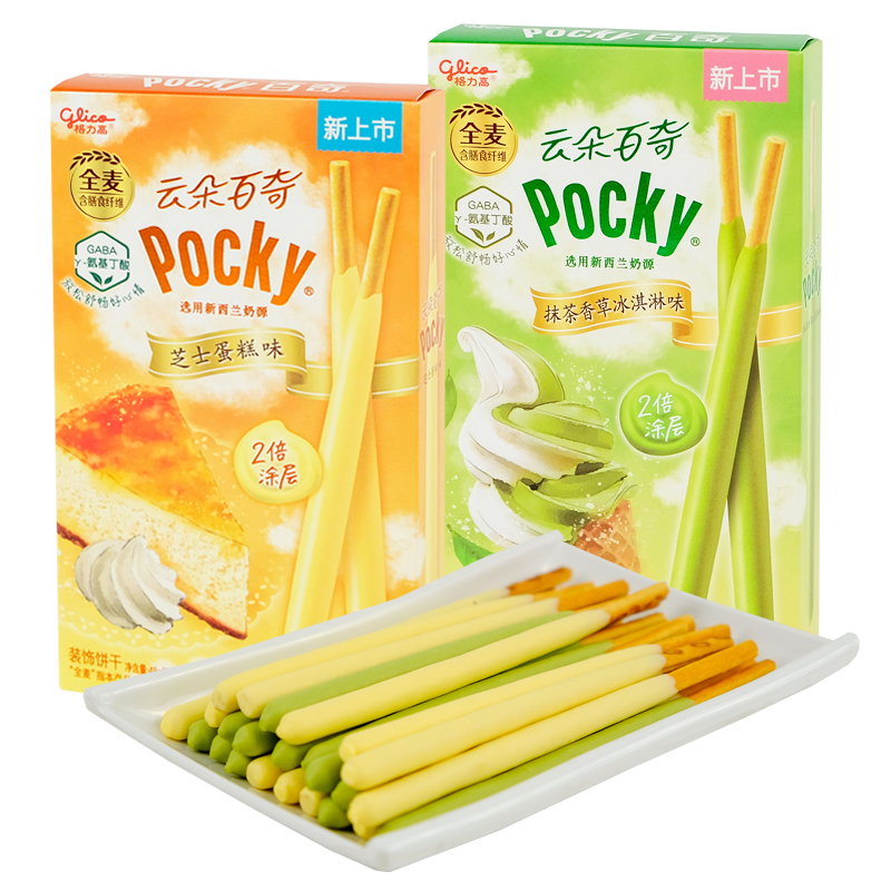 New Listing Cloud Pocki Biscuits Stick 48g Cheesecake/Matcha Vanilla Cookie Bars