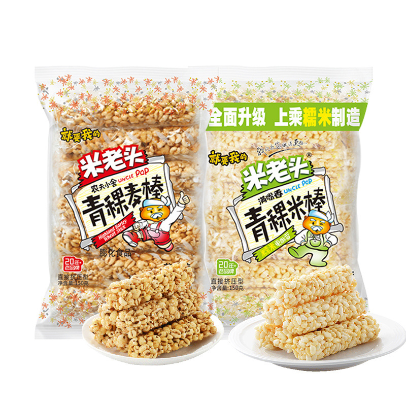 Wholesale Highland Barley Rice Cracker 150g Popped Rice Roll Rice Snack