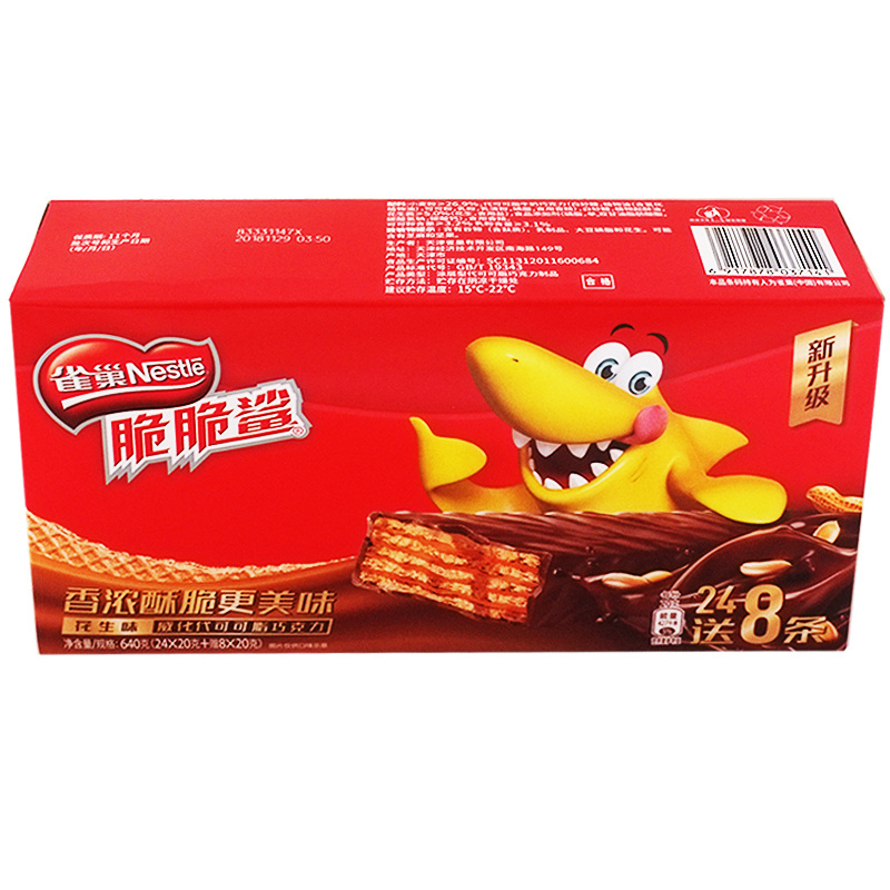 wholesaled Chocolate wafer Biscuit Cookie Crispy Wafer 640g