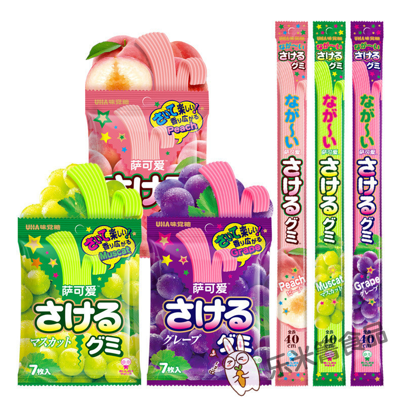 Wholesale Japanese gummy fruity gummy grape-flavored peach-flavored soft candy jelly