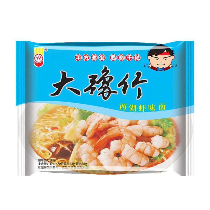 Wholesale low price Chinese Fast Noodle Ramen Halal Instant Noodle Soup 70g*30 bags