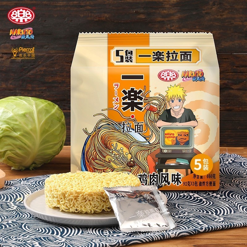 Instant Ramen Noodle Soup Beef flavored Yile ramen Noodles 460g