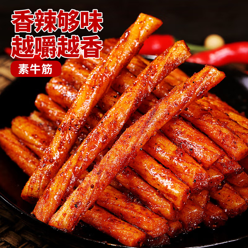 Wholesale Chinese spicy food exotic snacks spicy gluten spicy strip snacks Asian snacks